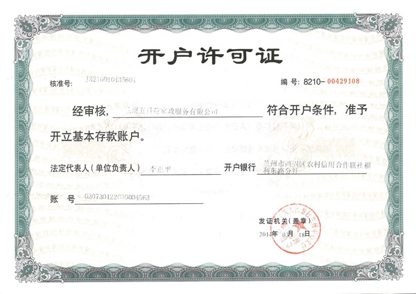 &#36149;&#23486;&#21381;&#40;&#20013;&#22269;&#21306;&#41;&#23448;&#26041;&#32593;&#31449;