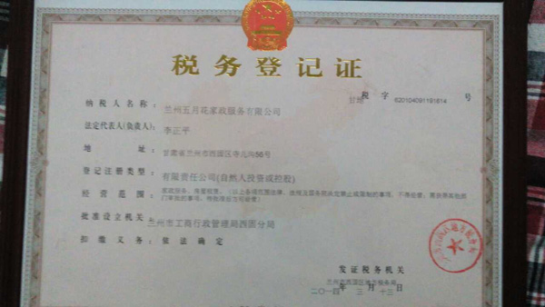 &#36149;&#23486;&#21381;&#40;&#20013;&#22269;&#21306;&#41;&#23448;&#26041;&#32593;&#31449;